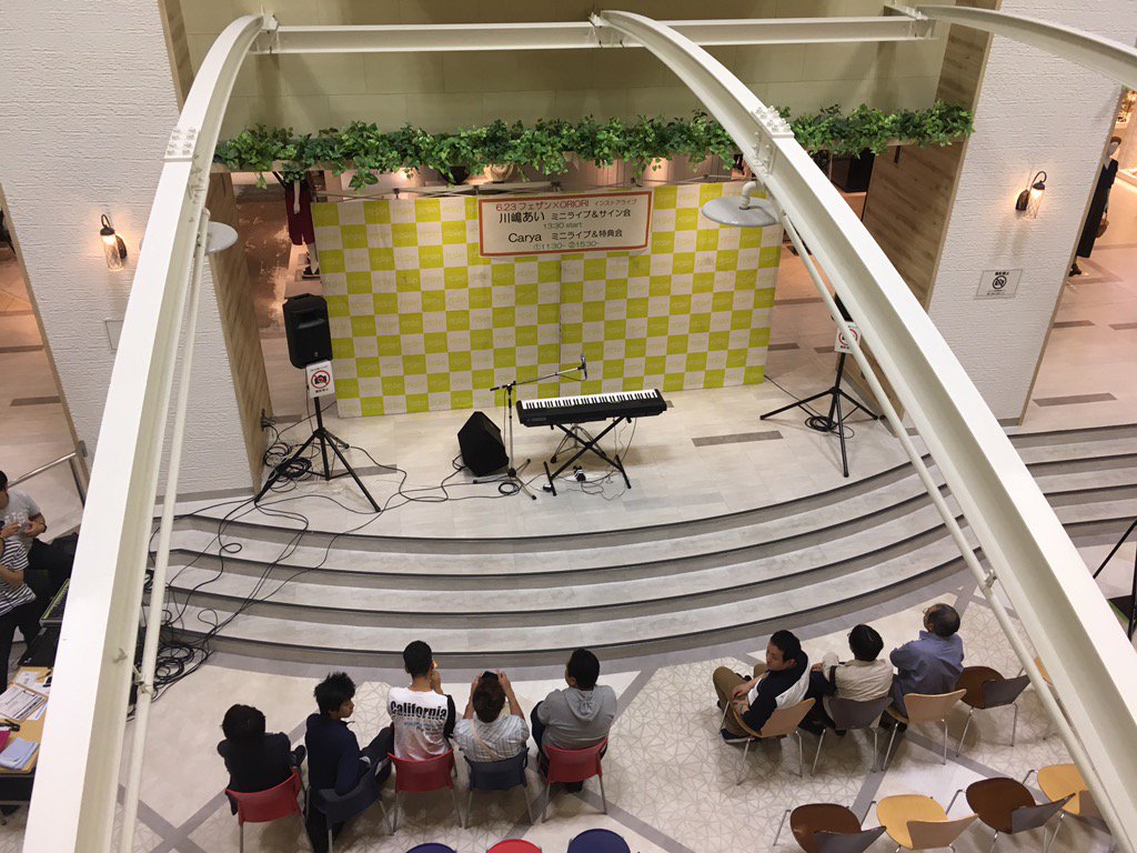 ひいらぎさんのツイート 川嶋あいさん岩手 盛岡フェザン 大丈夫だよ