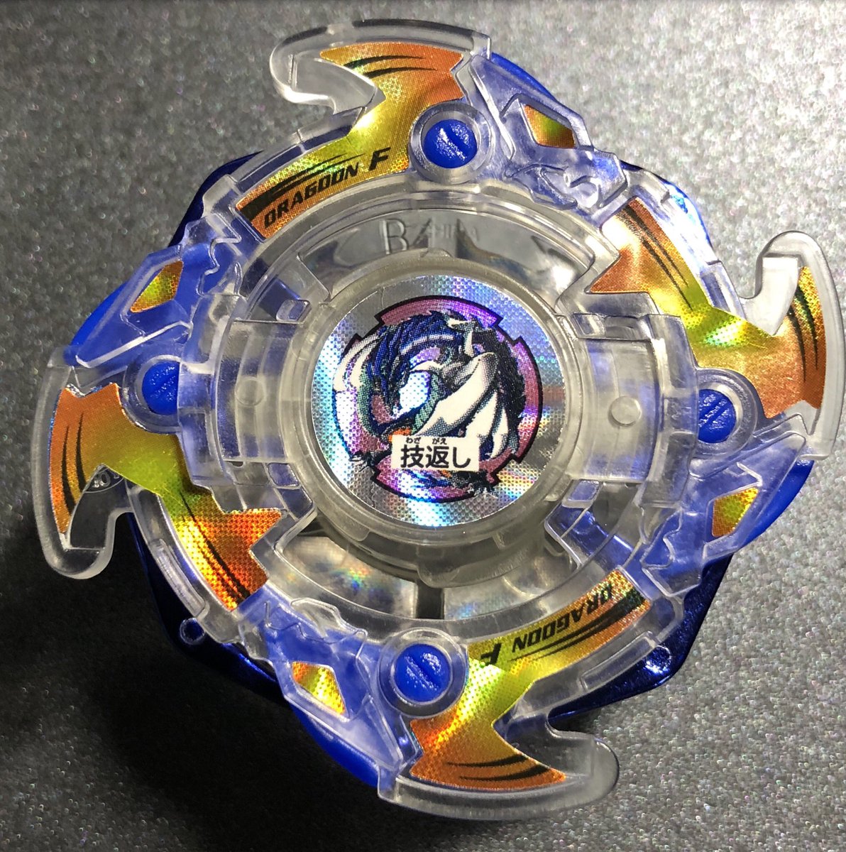 ベイブレード ドラグーンFネオクリスタルバージョン Takara Tomy