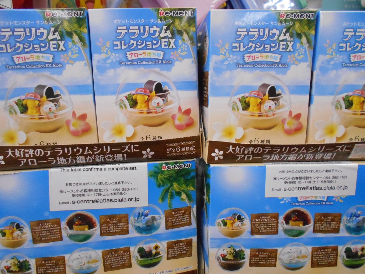 アニメイト池袋本店 グッズ情報 ポケットモンスター サン ムーン テラリウム コレクションex 大好評発売中アニー アローラ地方編 ということでアローラロコンが アローラロコンが可愛すぎる 超オススメグッズですので 是非当店5階へお立寄り