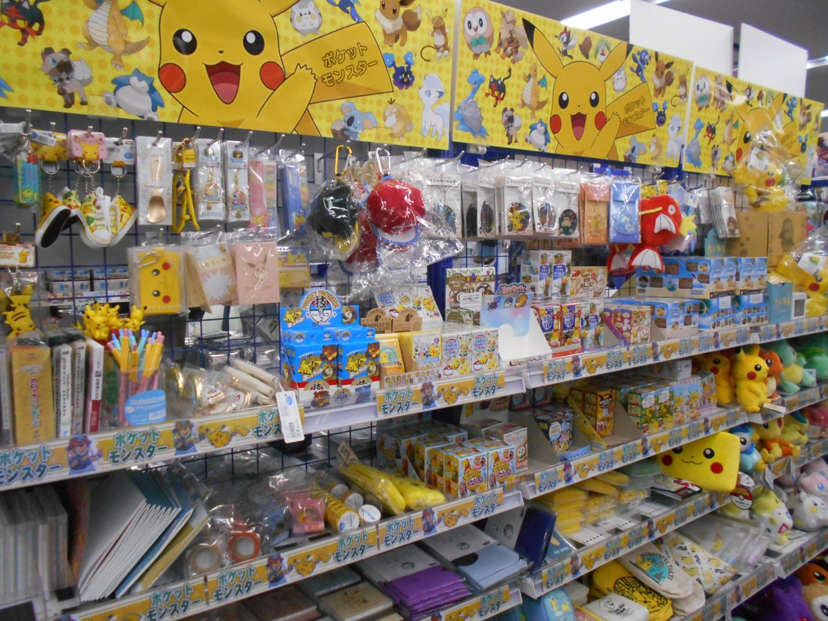 アニメイト池袋本店 グッズ情報 ポケットモンスター サン ムーン テラリウム コレクションex 大好評発売中アニー アローラ地方編 ということでアローラロコンが アローラロコンが可愛すぎる 超オススメグッズですので 是非当店5階へお立寄り