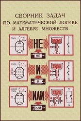 epub игиена и экология человека 2016