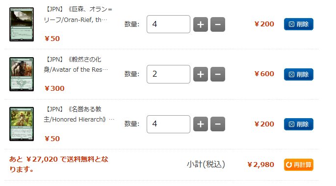 ｍｔｇ３０００円デッキ構築 Twitter Search