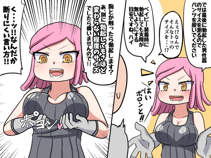 職人気質の発目ちゃん 新コスチューム編が待ち遠しい 