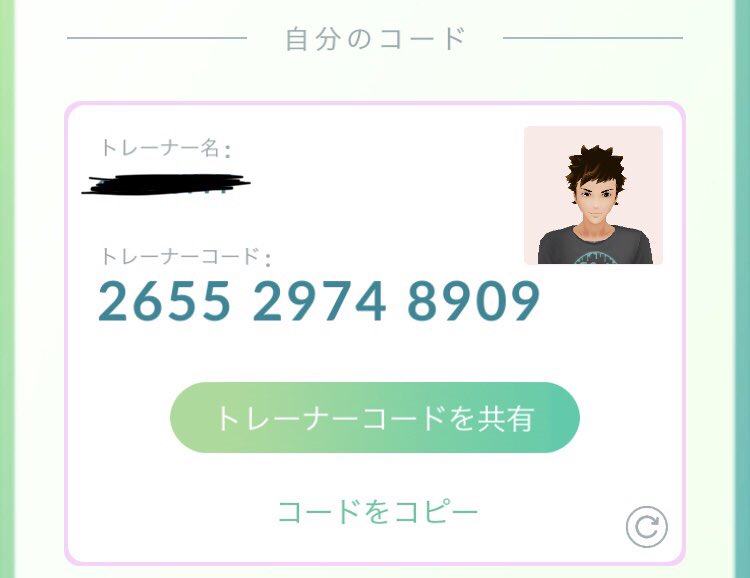 ポケモンgo長野