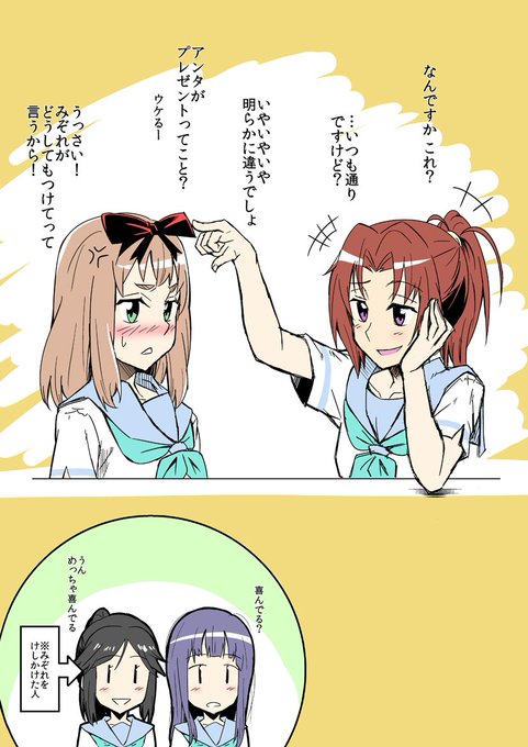 中川夏紀誕生祭18 を含むマンガ一覧 ツイコミ 仮 中川夏紀誕生祭18 を含むマンガ一覧 ツイコミ 仮