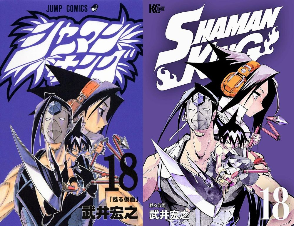 טוויטר ナゾレン בטוויטר 16 孫 17 巫門遁甲 18 蘇る仮面 01 02 18 Skgth Shamanking シャーマンキング T Co Hmqqhu9jq2