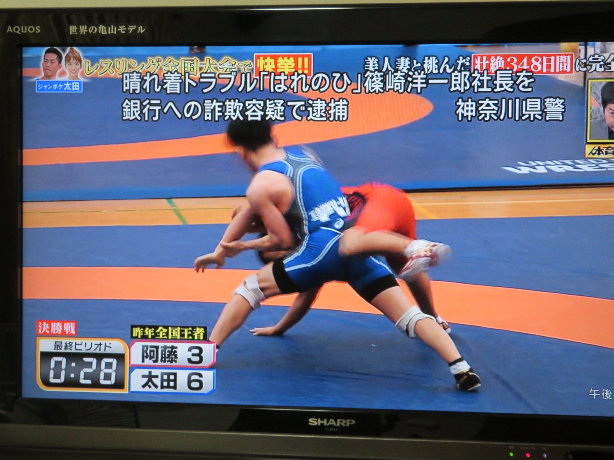 おっちゃん ふふ No Twitter ジャンポケ太田 レスリングマスターズ全国大会 見事優勝 スゲーわ 本当に 感動した 体育会tv レスリング ジャングルポケット ジャンポケ T Co Md8hfr3cif Twitter