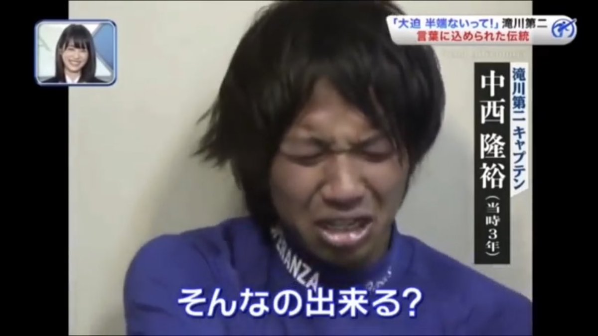 3ジョーカー בטוויטר トレンドの そんなのできひん に関西の方々が憤ってるらしいけど 元ネタの 大迫半端ないって のvtrのテロップが そんなの出来ひんやん だから間違って流行ってるわけではない のか