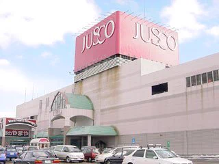 今の若者は知らない？ジャスコとサティを知っている人はどれくらいいる？ｗｗｗ