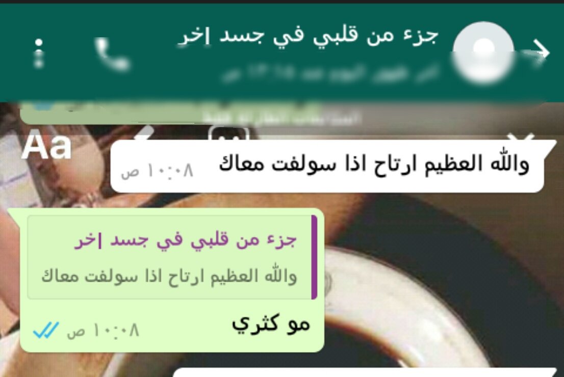 bed0019's tweet photo. أحب محادثتك حتى وإن كنت لا أملك أي حديث لك فقربك سعاده لا تنتهي..! https://t.co/JKLjdaEjqg
