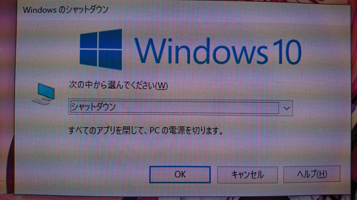 友屋勘九郎 作業用のpc Loginuiがおかしくなったみたいでログイン画面がおかしいし 起動はするけどスタートメニューは立ち上がらないし 終了や再起動もalt F4で終了しないとダメな状態