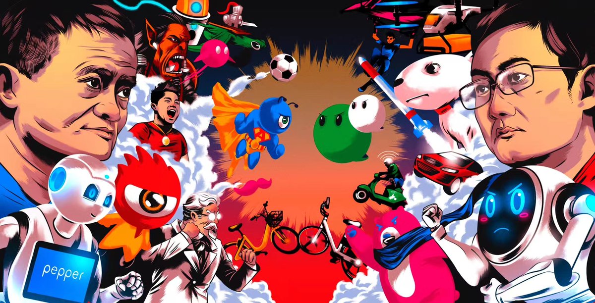 mbrennanchina's tweet image. #JackMa Vs. #PonyMa #Alibaba Vs. #Tencent 二选一 Great artwork