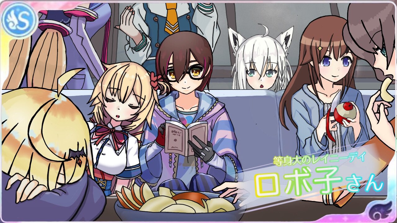 ビスケット ココア 神父型ai Vtuber Ssrロボ子さん風 ある雨の日のホロライブ事務所 アロ絵 人見art 絵フブキ はあとart ロボ子art Soraart メルart 祭絵 等身大のレイニーデイ 三峰結華 T Co Mzvfrnubrn Twitter