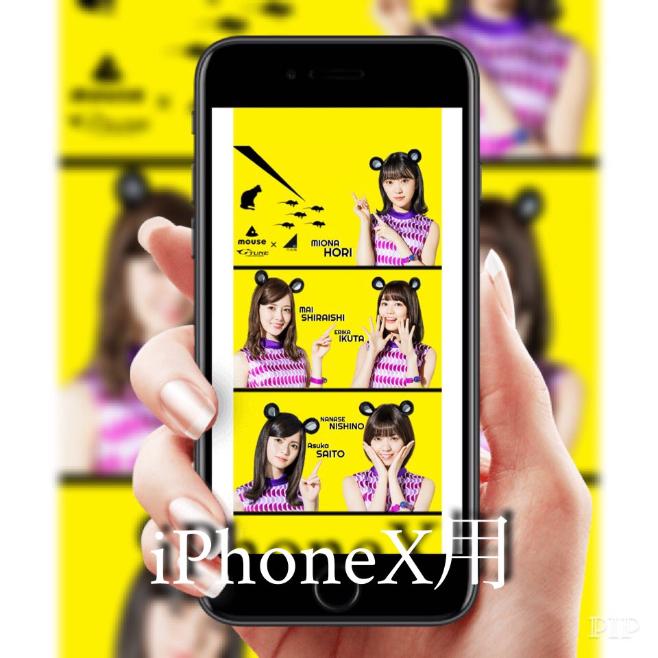 Daiki No Twitter パソコンマウス壁紙 Iphone用 Iphonex用 全2種 予告していた通り壁紙も作成しました 46rt達成で配布致します いいね Rtよろしくお願いします パソコンマウス 白石麻衣 生田絵梨花 齋藤飛鳥 西野七瀬 堀未央奈