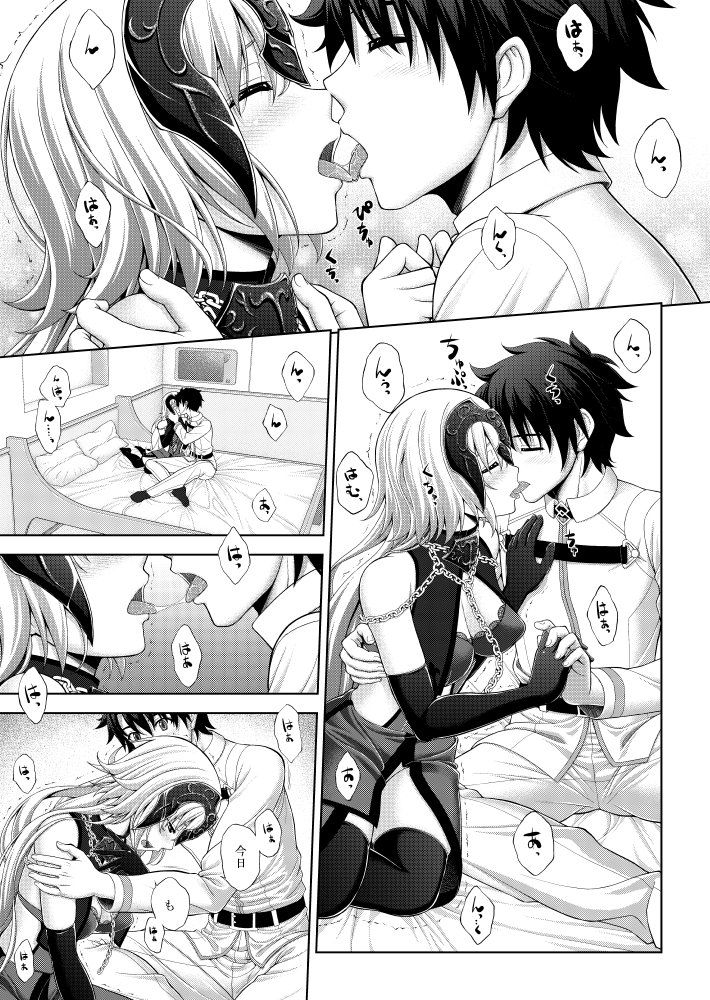 夏コミ原稿です。結局第3衣装(鎧なし)でいくことにしました。
渋谷verもいいのですが頭の甲冑がザ・ジャンヌって感じがして好きなのです。
しかしその甲冑やら鎖やらで描くのがタイヘン!でもがんばりますー。
#FGO 