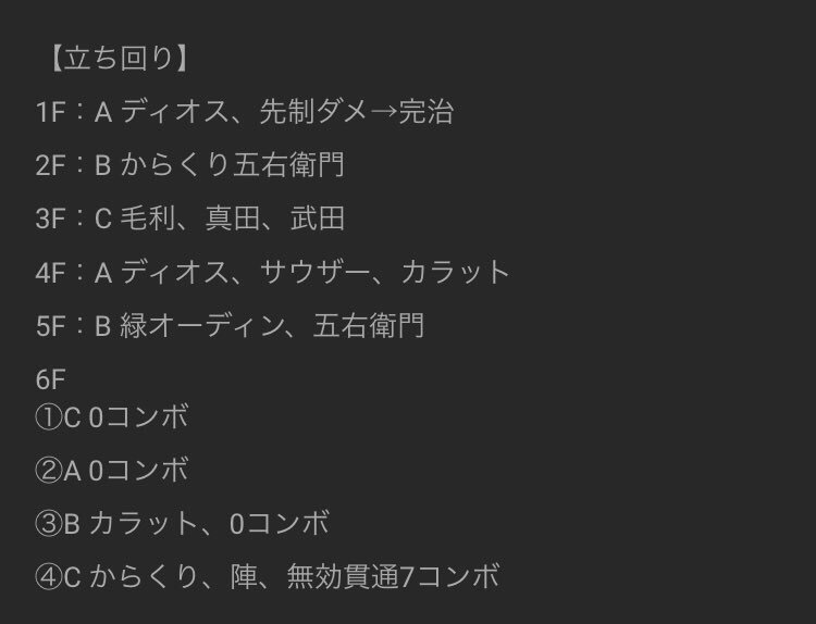 ミソフラボン Misofurabon Twitter