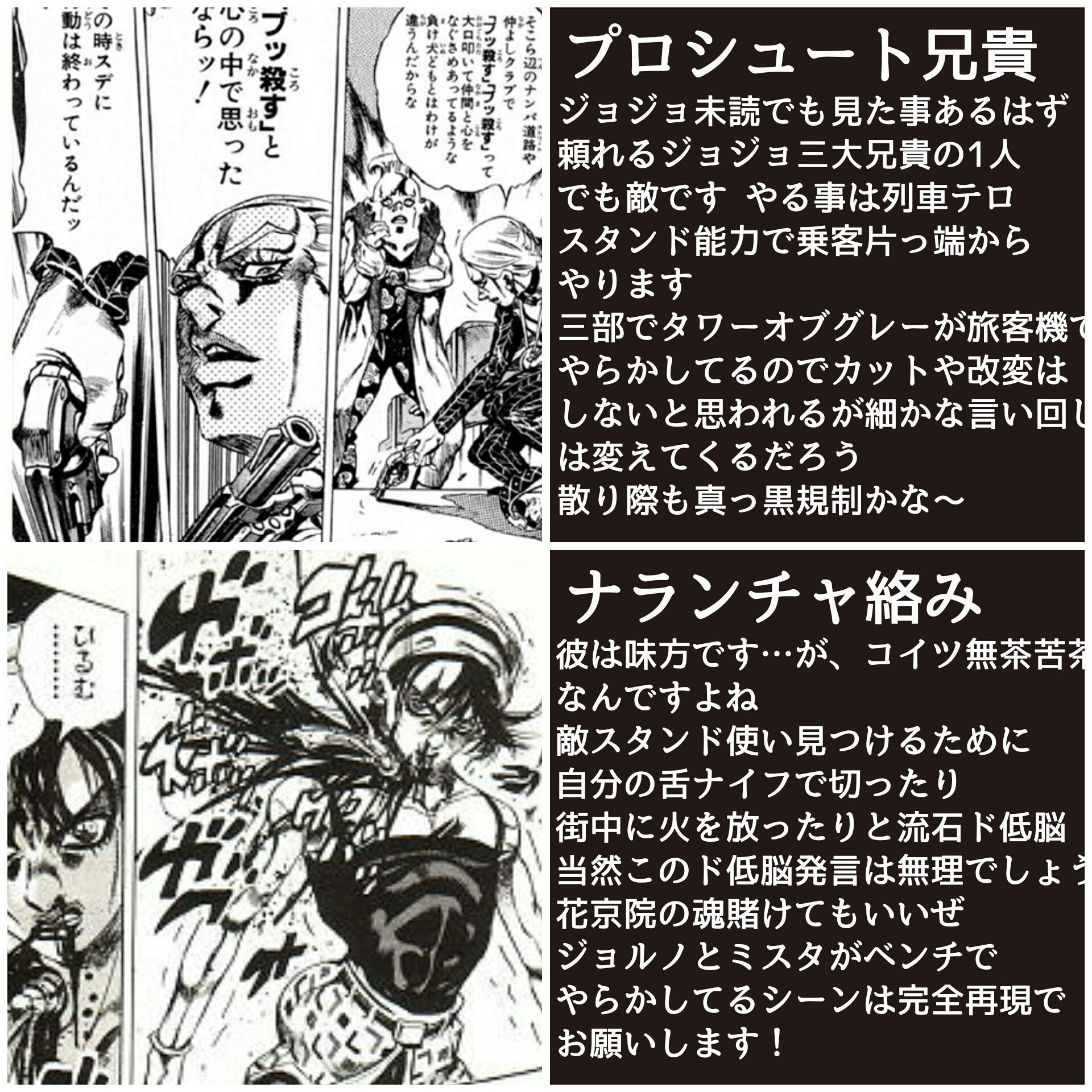 メロンさん エクシーレス ジョースターさんッ ここでジョジョ五部のイカれたアニメ化不可能であろう名シーンを紹介するぜッ メロンさん エクシーレス ジョースターさんッ ここでジョジョ五部のイカれたアニメ化不可能であろう名シーンを紹介するぜッ