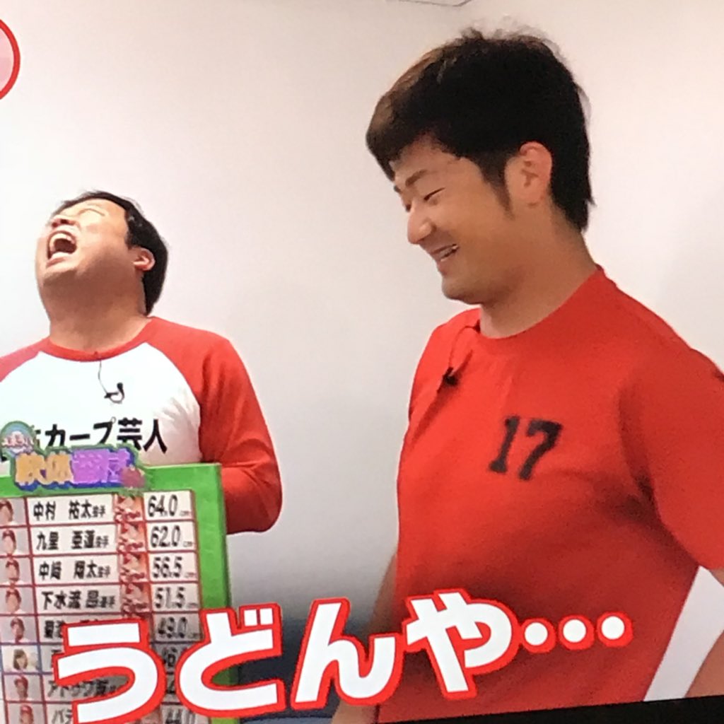satoshi_aminko's tweet photo. 軟体番付💓祐太くん抜いてダントツ〜
優勝商品は、うどんのお好み焼きで。
#岡田明丈
#軟体番付
#スポラバ https://t.co/iV4ECSs2nv