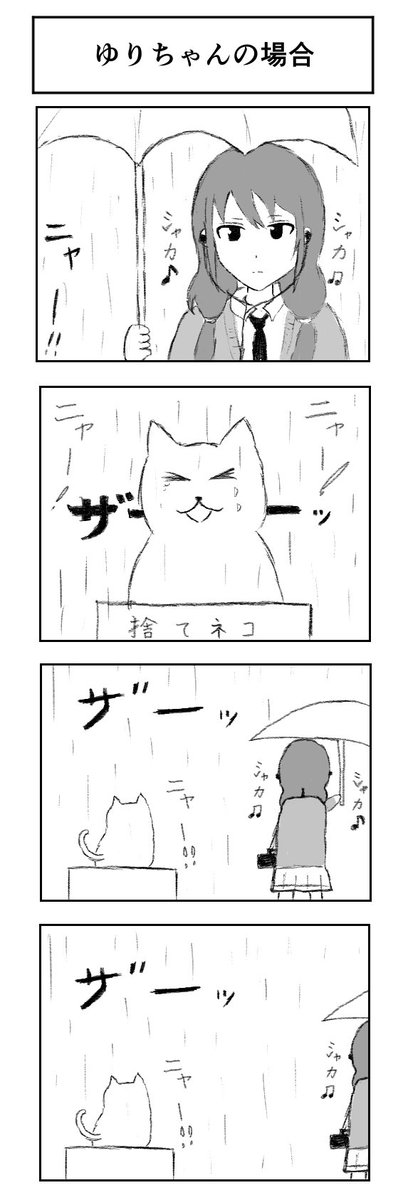 わたモテ漫画描いた!
#わたモテ 