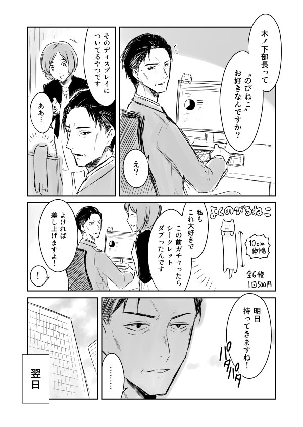 言い出しづらい人 のわかりみが深い 善意の約束だから催促できなくて 漫画作者 実体験を描いてます 記事に とってもよくわかる 私これやっちゃう側 など感想ツイート Togetter