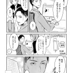 確かにモヤモヤするｗ善意の口約束を真剣に考える『言い出しづらい人』!