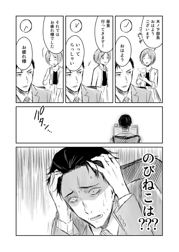 確かにモヤモヤするｗ善意の口約束を真剣に考える『言い出しづらい人』ｗｗｗ