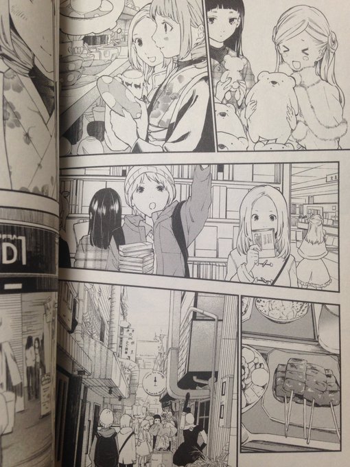 コンビニお嬢さま を含むマンガ一覧 古い順 ツイコミ 仮 コンビニお嬢さま を含むマンガ一覧 古い順 ツイコミ 仮
