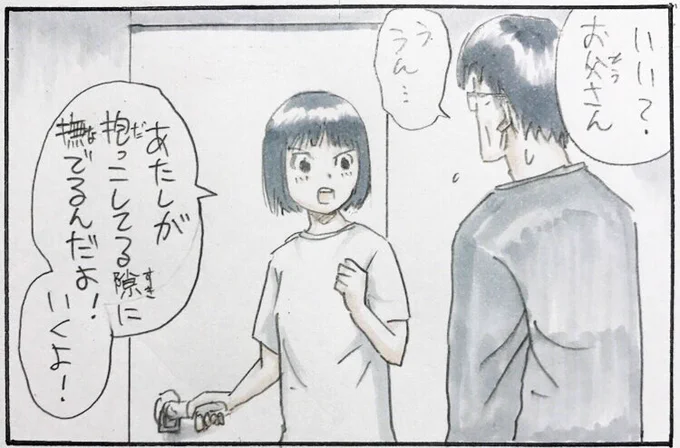 『タイミング』https://t.co/VslHoWCWWK 