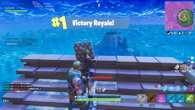ぽむぽむ ๑ W ๑ ぷりんさん がハッシュタグ Fortnite をつけたツイート一覧 1 Whotwi グラフィカルtwitter分析 ぽむぽむ ๑ W ๑ ぷりんさん がハッシュタグ Fortnite をつけたツイート一覧 1 Whotwi グラフィカルtwitter分析