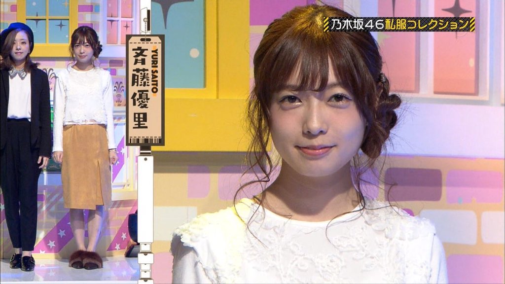 オズボーン 齋藤飛鳥 斉藤優里 鈴木絢音 佐々木琴子がマジですき 超かわいい オズボーン 齋藤飛鳥 斉藤優里 鈴木絢音 佐々木琴子がマジですき 超かわいい