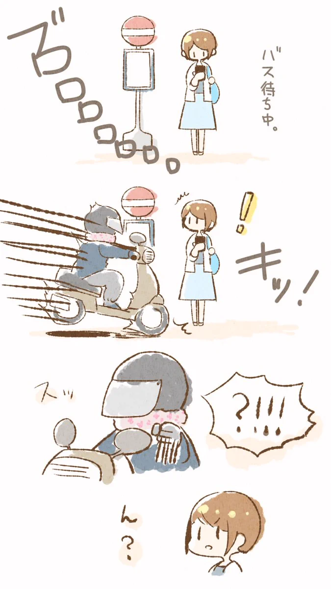 全く知らないおばちゃんに突然四葉のクローバーをもらったというほっこりする漫画