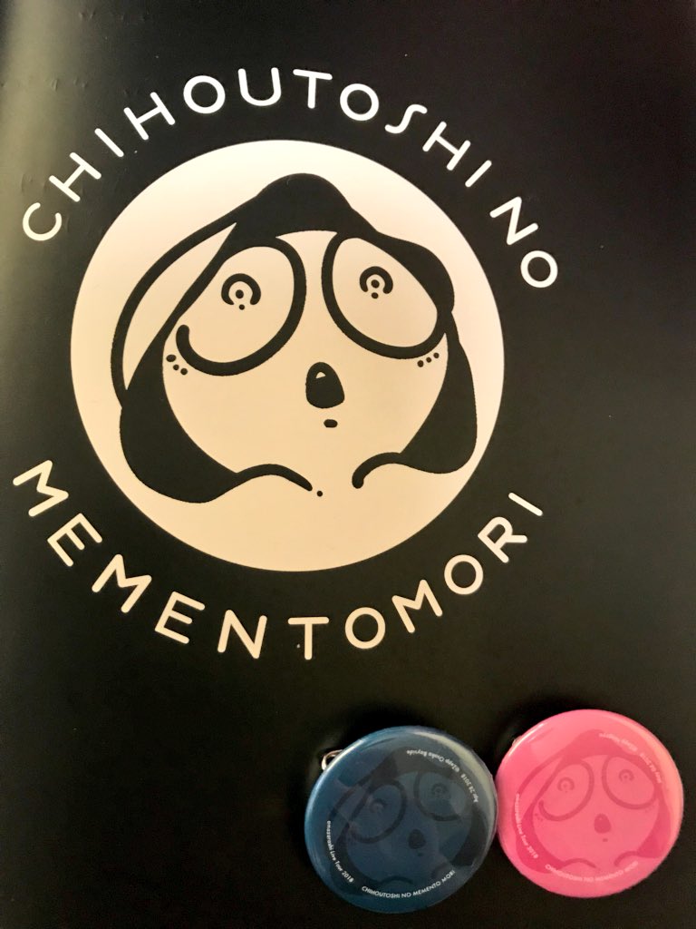 Etiqueta 地方都市のメメント モリ En Twitter