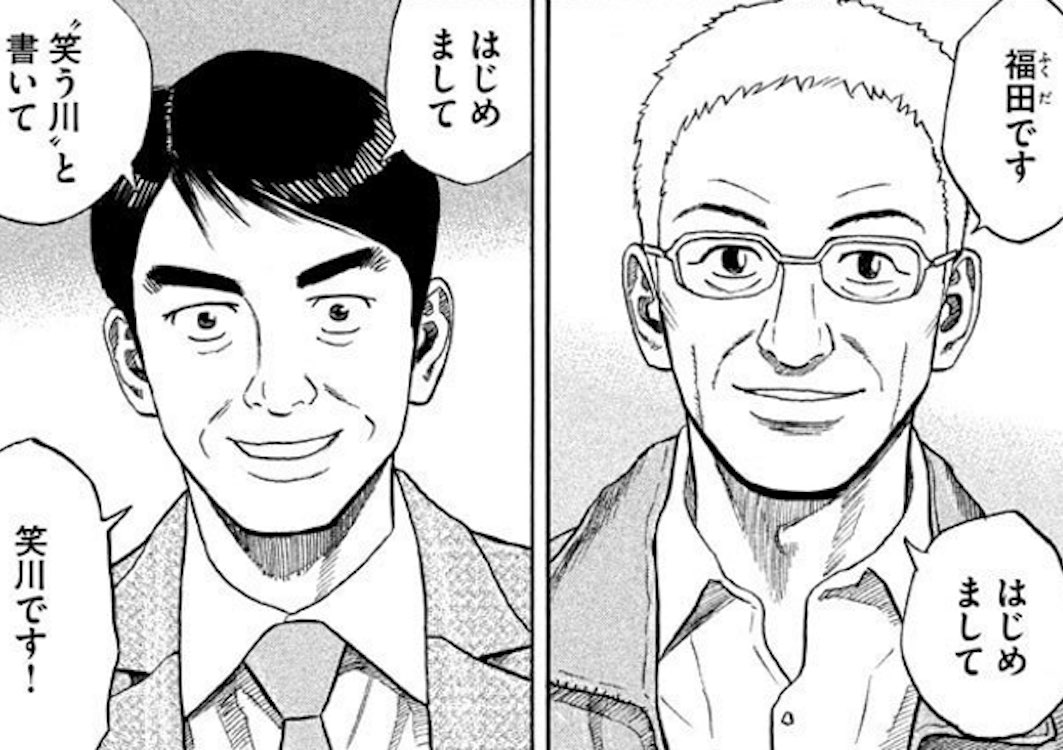 宇宙兄弟 40巻発売中 キャラクター紹介追加 笑川 堅太郎 宇宙兄弟公式サイトのキャラクター紹介ページに 笑川のプロフィールが追加されました 日本初の民間有人飛行を実現すべく邁進する笑川 彼の横顔をご覧ください T Co Zmqh9hrcps 宇宙兄弟 40巻発売中 キャラクター紹介追加 笑川 堅太郎 宇宙兄弟公式サイトのキャラクター紹介ページに 笑川のプロフィールが追加されました 日本初の民間有人飛行を実現すべく邁進する笑川 彼の横顔をご覧ください T Co Zmqh9hrcps
