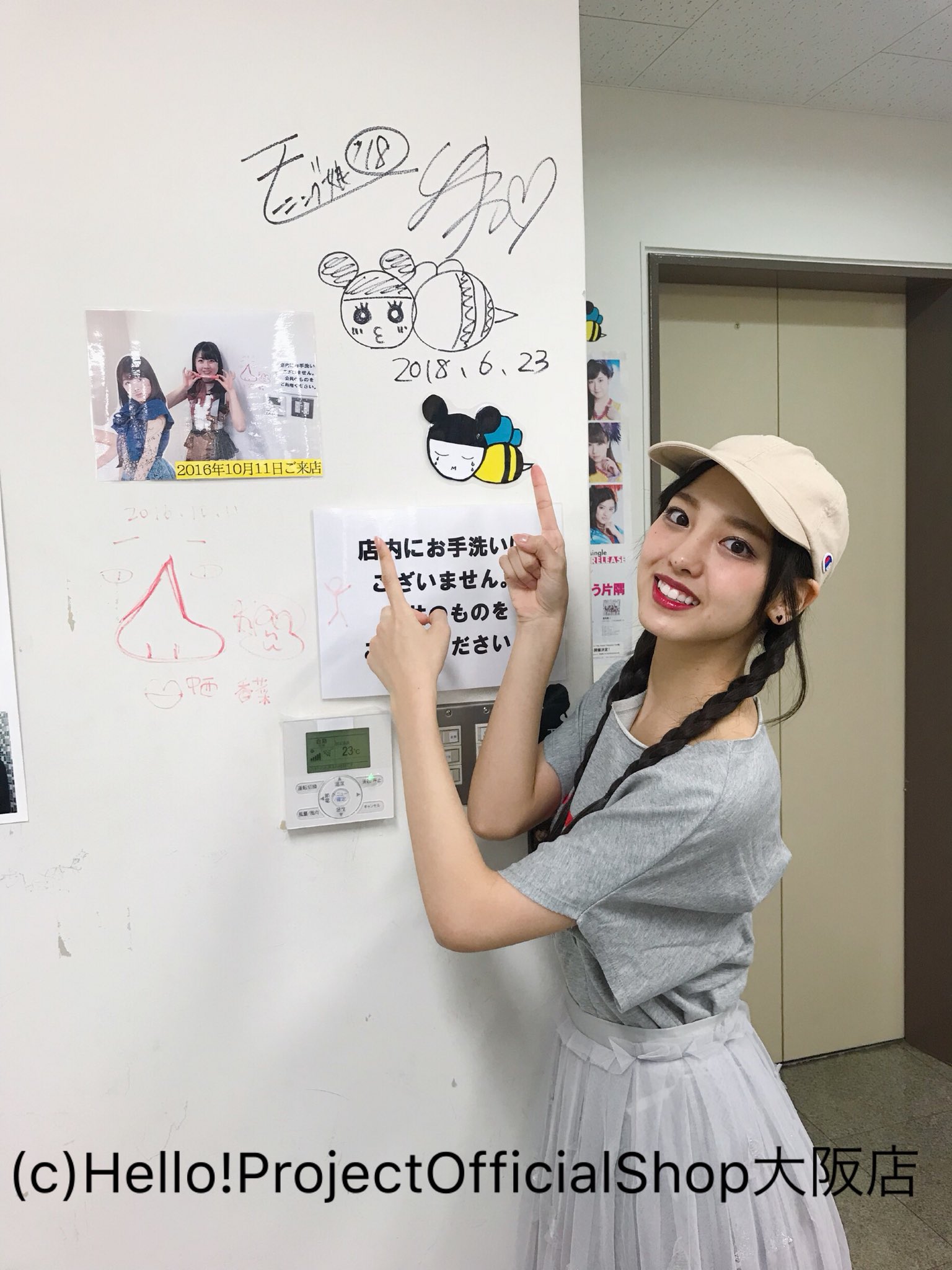 ハロー!ショップ大阪店🐙 on X: ハロー!ショップ大阪店🐙 on X: