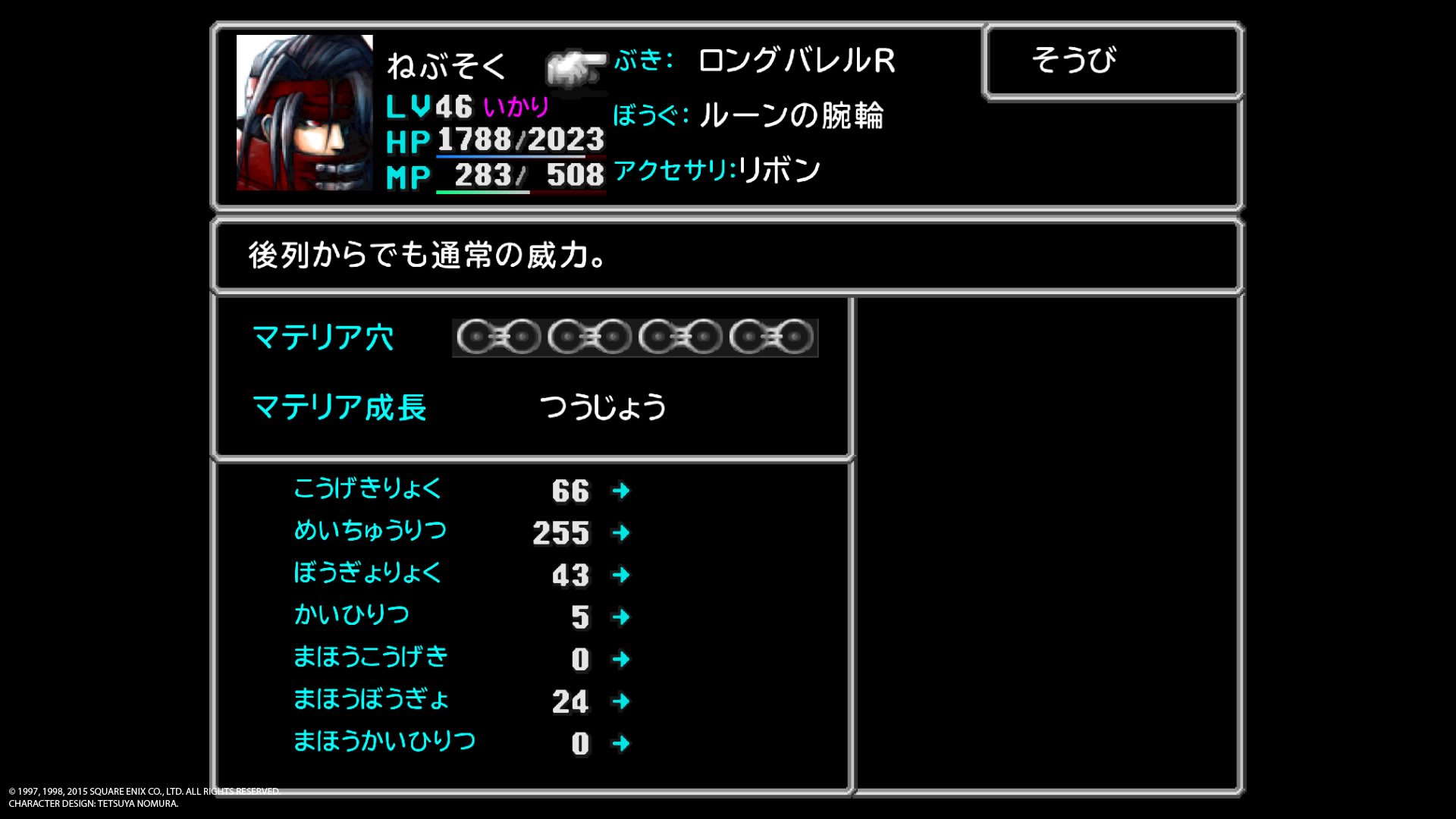 ゆーかりぷたす 見た事ある人はそこそこいそうだけどコレルで列車に追いつけないとこうなる Ff7 T Co Jqc6n6kpsp Twitter