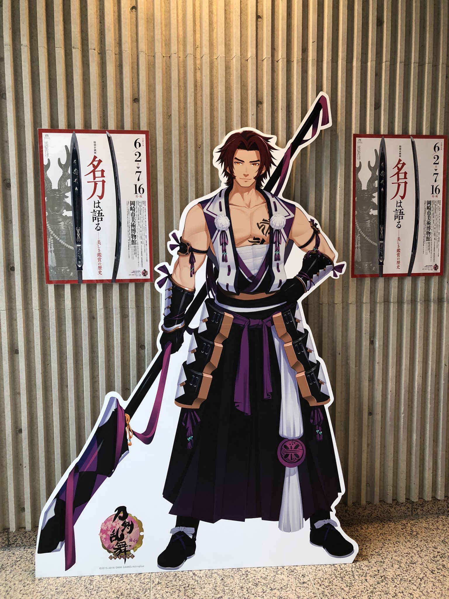 岡山 鳥城彫 鐔 珍品 美品 刀剣乱舞好きに