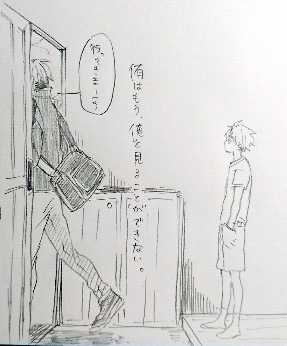 こういう片割れ人外が好きです 
