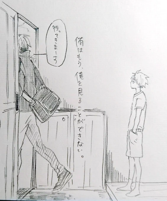 こういう片割れ人外が好きです 