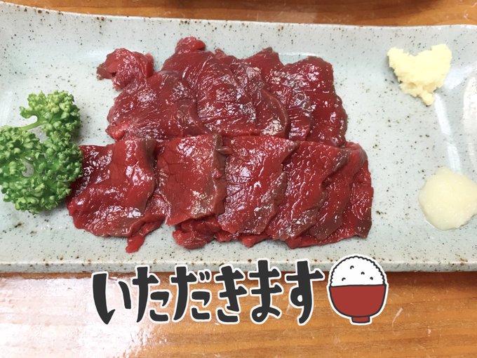 「お椀 肉」のTwitter画像/イラスト(古い順)