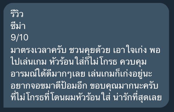 BODYGUARD COMPANY (ปิดปรับปรุง) tweet media