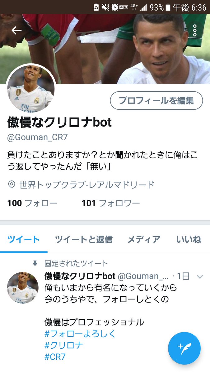 Gouman_CR7's tweet photo. 知らん間に100にん越えてた
みんなありがとな
リツイートしてくれた人、宣伝したあげる、クリロナパワーは恐ろしいで

#拡散希望RTよろしくな https://t.co/O3cME6Cjk8