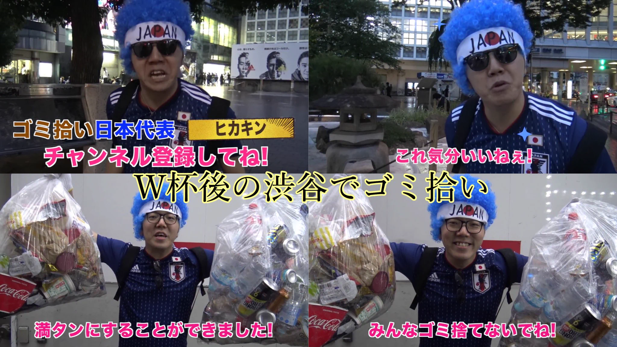 ヒカキンはいい人？行動や発言を改めて見ると確かにそうかもｗｗｗ