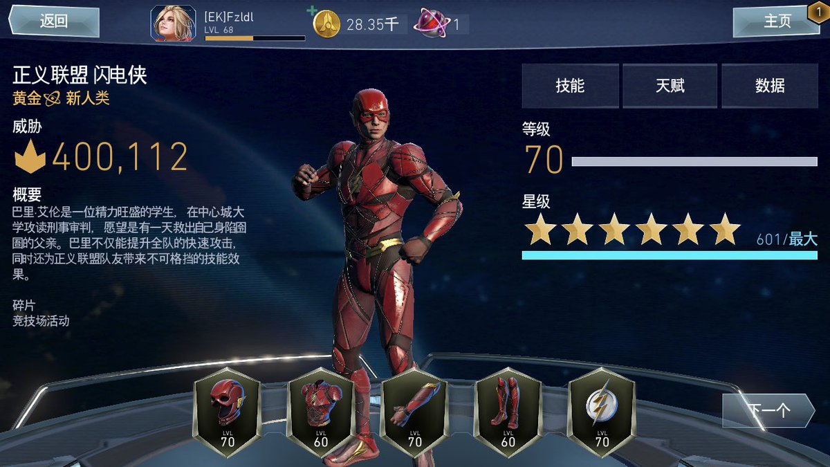 fzldl's tweet photo. finally，I get my first 400k hero https://t.co/c5TODwG1rG