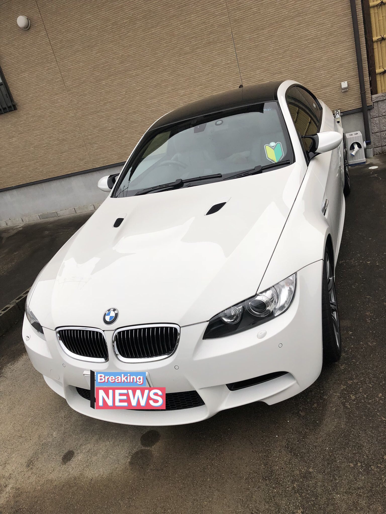 Bmwのヒヨコ Bmwhiyoko Twitter