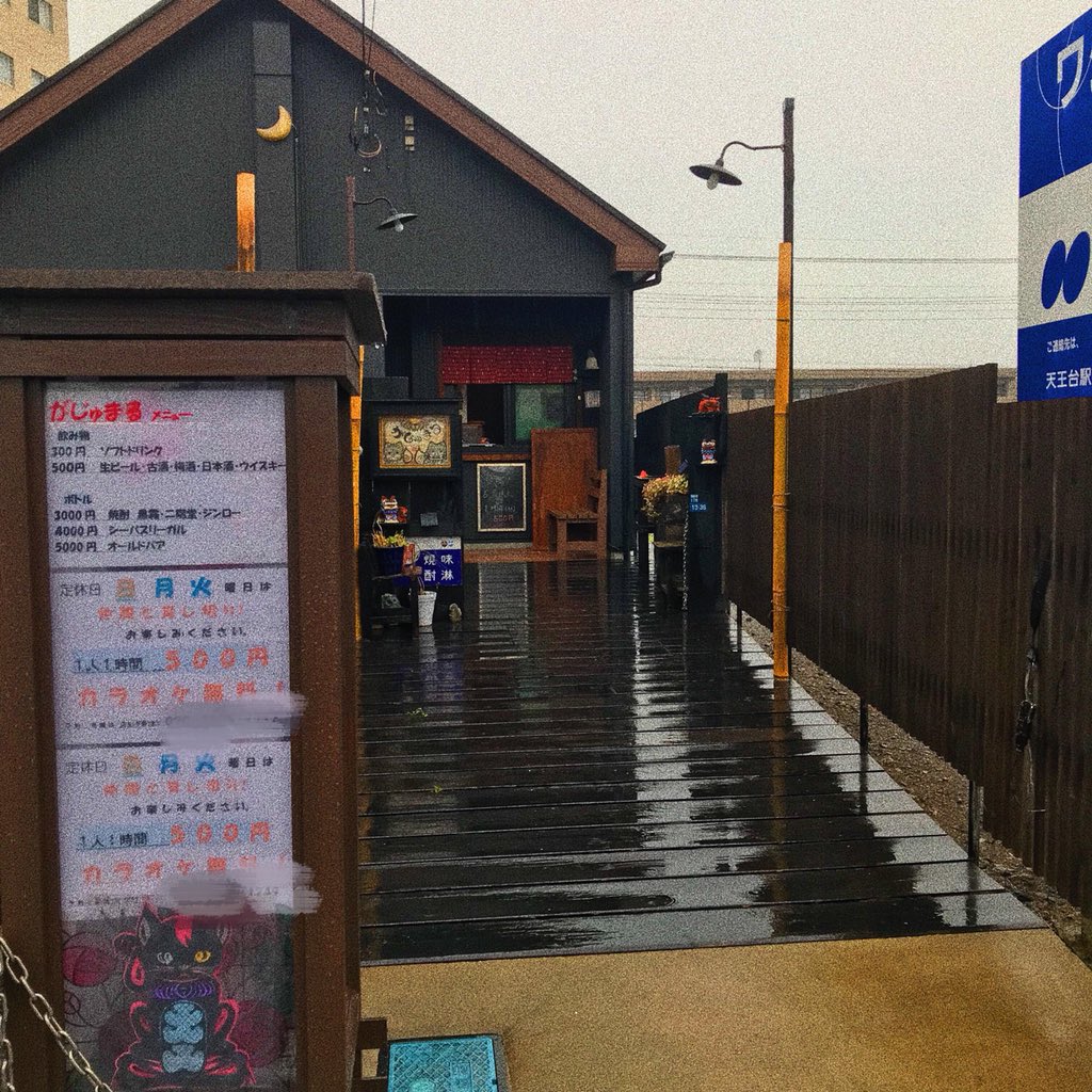 平野ノラ大好き芸人 りく 遠足みたいな1日でした ハシゴの旅の居酒屋さん全て巡ったり ノラちゃんの故郷金町に行ったり そして何よりノラちゃんのお母様に会えたこと ノラちゃんが可愛すぎる一つの理由をこの目で見てきたゾー ますます平野家に愛し