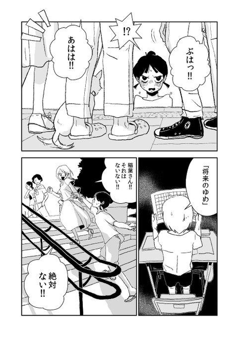 兎が二匹 を含むマンガ一覧 ツイコミ 仮 兎が二匹 を含むマンガ一覧 ツイコミ 仮