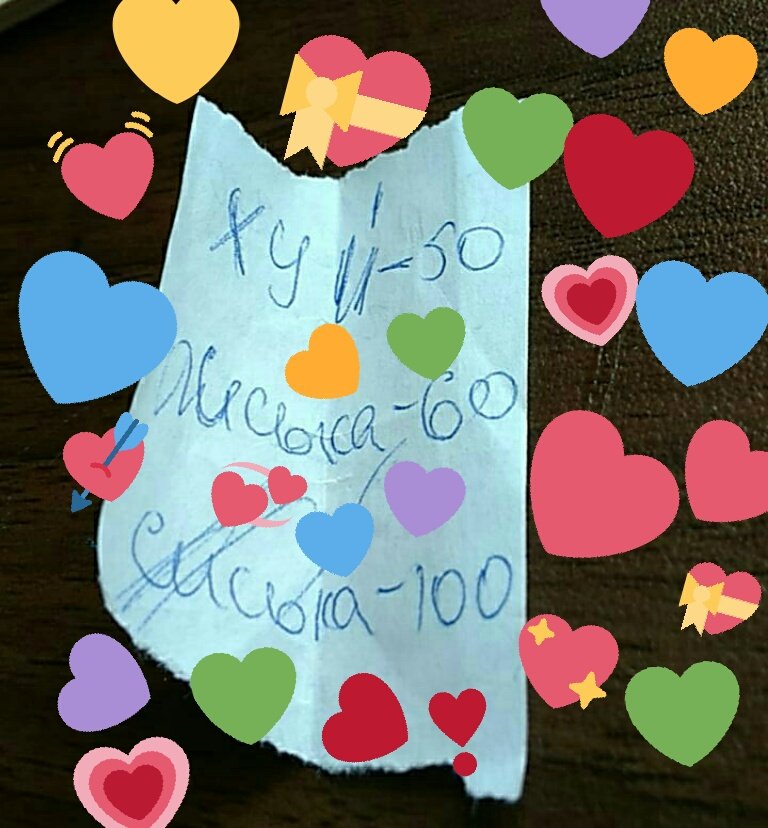 flezerin's tweet photo. 💞нашла 💓вот это в старом💕💖 пенале. а 💟 вам тоже 💗💋мальчики и 💖💕девочки писали любовные💞 записки? 😋😉🤗 https://t.co/LBSCiHSNzF