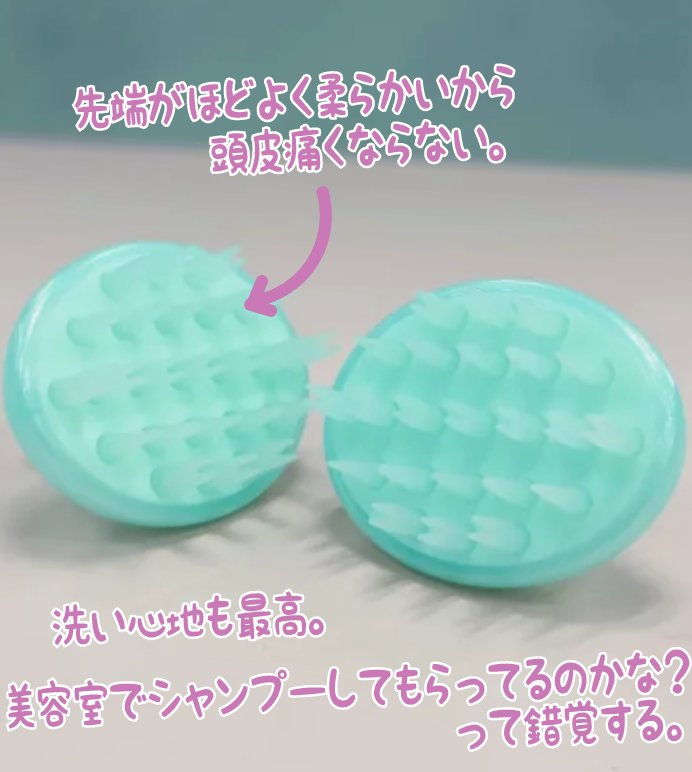 Buzzfeed Kawaii Auf Twitter どれだけ綺麗にネイルしてもすぐハゲることに長年怒ってたんですけど 犯人がわかりました シャンプーでした 髪の毛洗ってるあいだにボロボロになってる気がします シャンプーブラシ使い始めてから一気に持ちがよくなったので試して