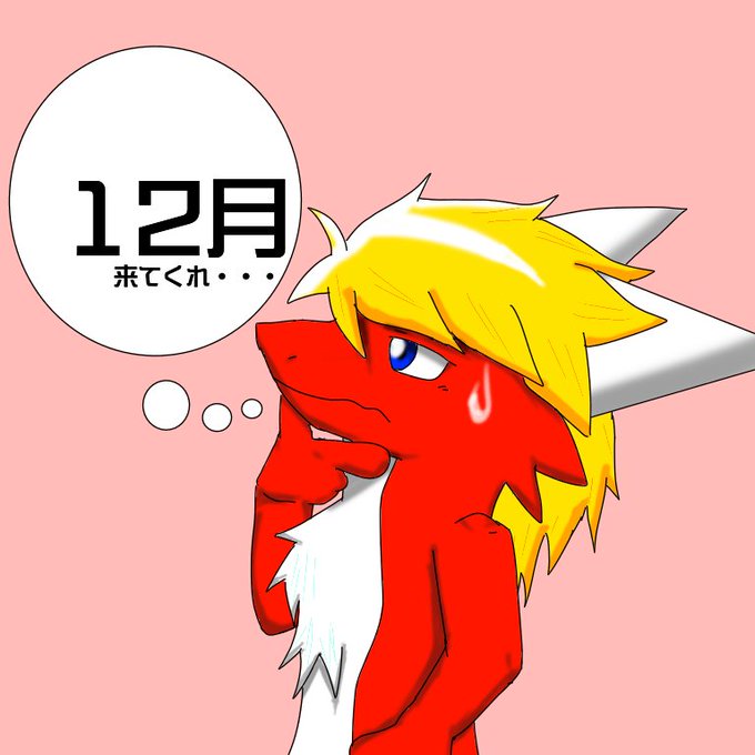 はつじゅー会のtwitterイラスト検索結果