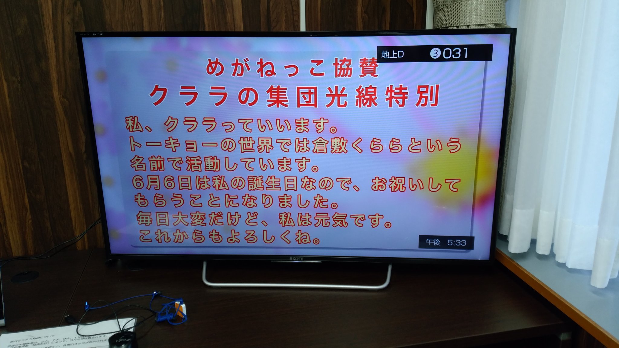ふじたにみく これすこ 次回は4 24 24時生配信 6月23日高知競馬6レースで開催したqmaガールズおたおめレース クララの集団光線 クラスターフラッシュ 特別 は 圧倒的一番人気の永森大智騎手騎乗のアロンジェが 直線粘る レヴェンスホールを交わし人気 ふじたにみく これすこ 次回は4 24 24時生配信 6月23日高知競馬6レースで開催したqmaガールズおたおめレース クララの集団光線 クラスターフラッシュ 特別 は 圧倒的一番人気の永森大智騎手騎乗のアロンジェが 直線粘る レヴェンスホールを交わし人気